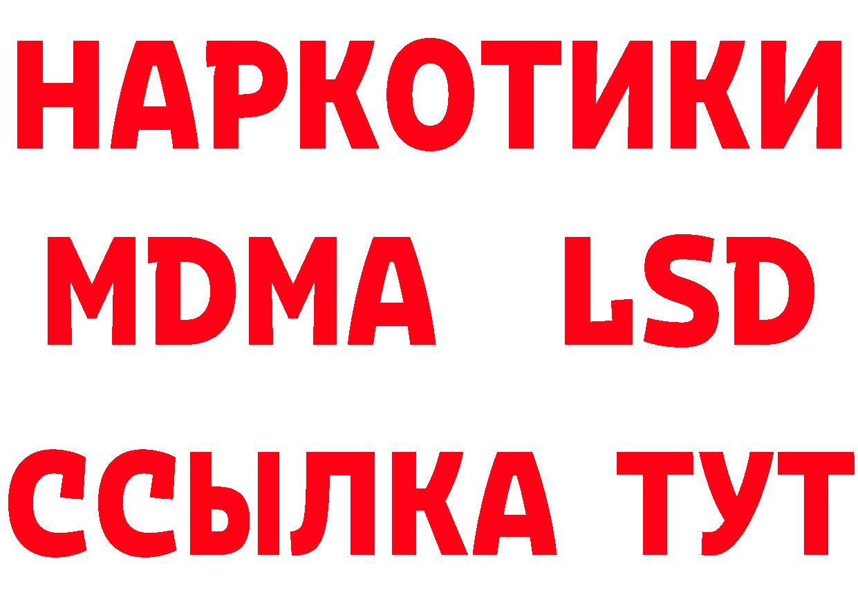 ГЕРОИН Афган ТОР площадка кракен Завитинск